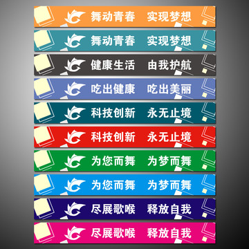 腰線設(shè)計(jì)