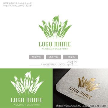 菠蘿葉子logo