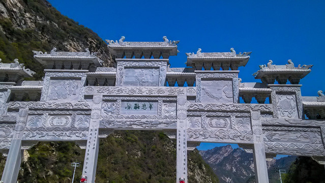 华山风景区山门