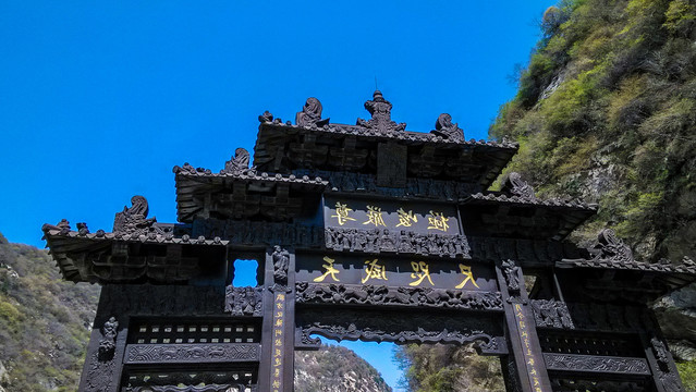 华山风景区山门