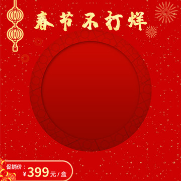 電商主圖