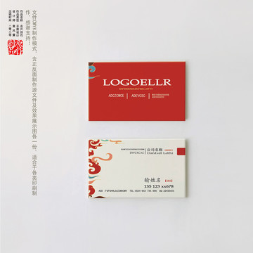 高級(jí)名片設(shè)計(jì)