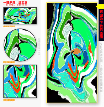 抽象画