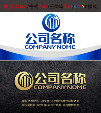 大鵬建筑工程雄鷹logo設(shè)計(jì)
