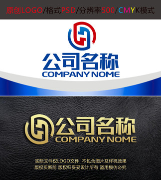 電纜字母H電力能源logo設(shè)計