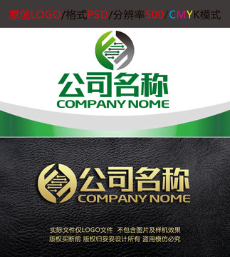 生物科技字母logo设计