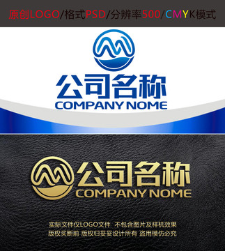 水利字母M礦泉水logo設(shè)計(jì)
