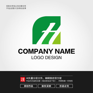 H字母LOGO