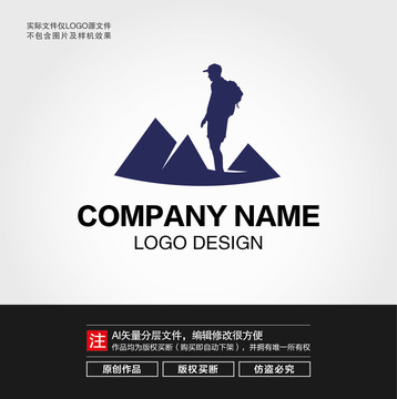 登山远足LOGO