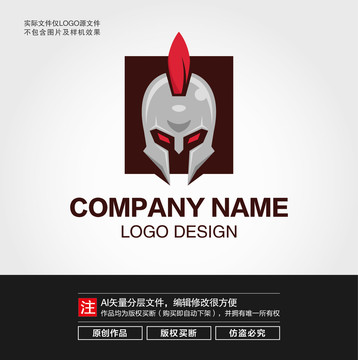 罗马战士头盔LOGO