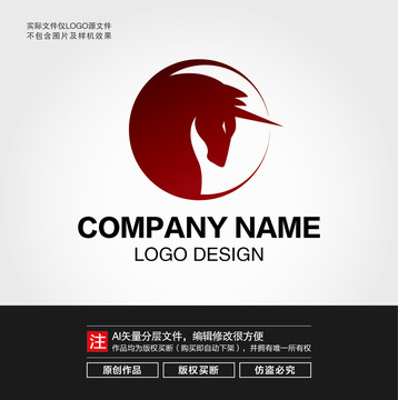 独角兽LOGO