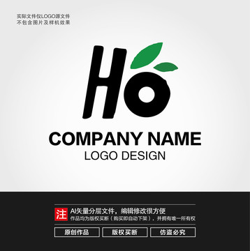 HO字母LOGO