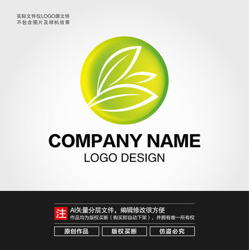 葉子LOGO