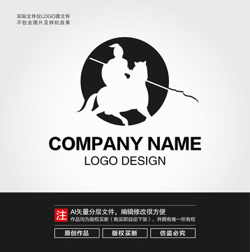 將軍LOGO