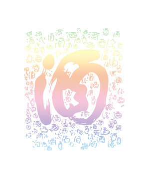 酒牌酒元素酒標(biāo)酒包裝酒設(shè)計(jì)素材