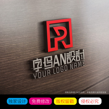 AP和AR商标LOGO设计