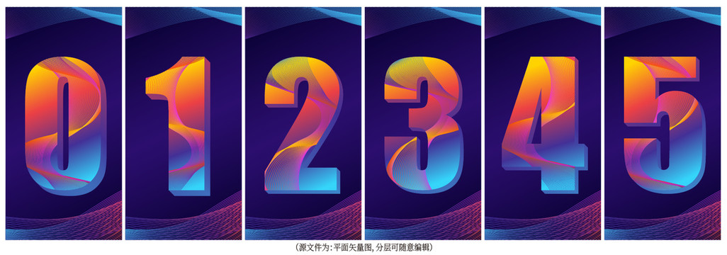 周年慶