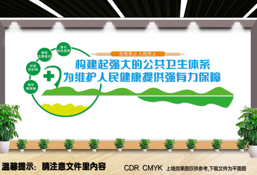 公共文化服務(wù)中心