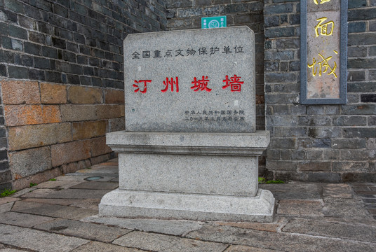 長汀城墻