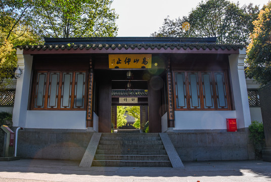 万松书院