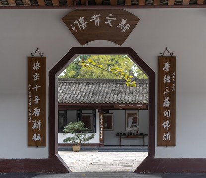 三苏祠古建筑庭院门洞