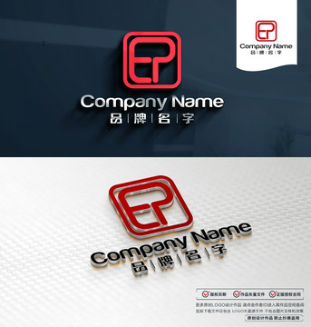EPLOGO標(biāo)志
