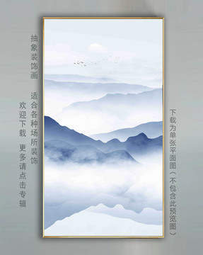 禪意山水掛畫
