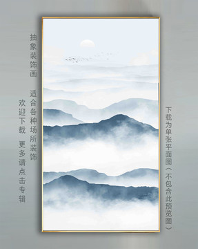 水墨畫