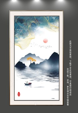 豎副水墨山水畫