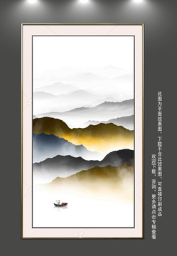 豎幅水墨山水