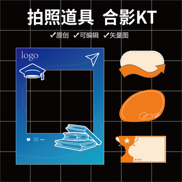 畢業(yè)季