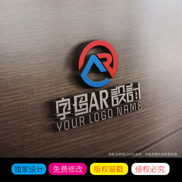 圆圈AR字母设计商标LOGO