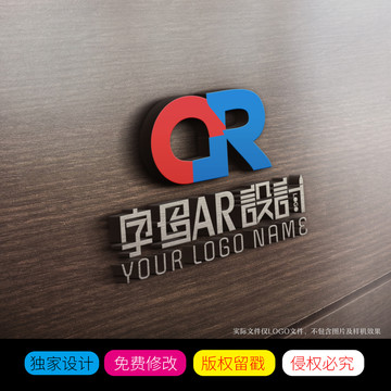 字母ar字母cR字母qr组合商