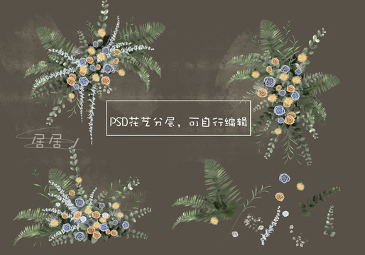 藍(lán)黃撞色婚禮手繪花藝素材
