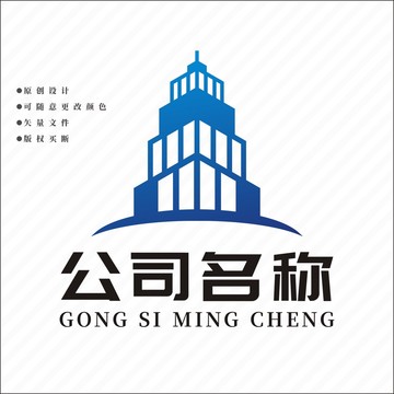 建筑房地產(chǎn)公司LOGO標(biāo)志設(shè)計(jì)