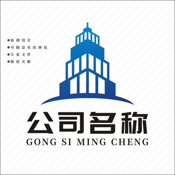 建筑房地产公司LOGO标志设计