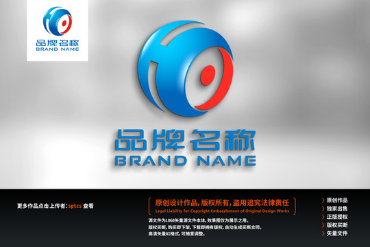 H標(biāo)志logo設(shè)計