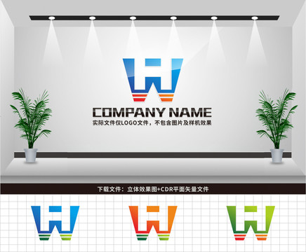 WH字母LOGO