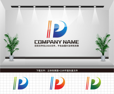 DP字母LOGO