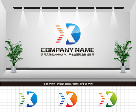 XD字母LOGO