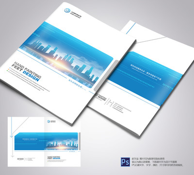 科技畫冊(cè)
