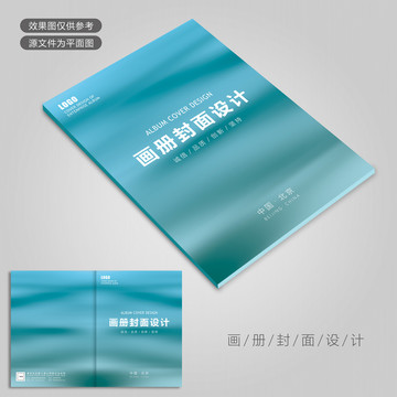 封面設(shè)計(jì)