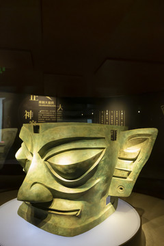 四川广汉三星堆博物馆青铜面具