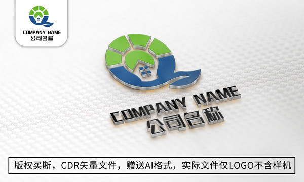 Q字母logo标志房地产商标