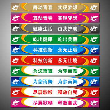 腰線設(shè)計(jì)