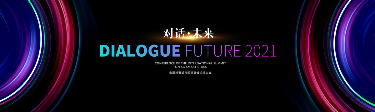 科技主視覺