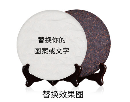 茶餅樣機(jī)