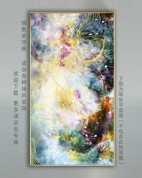 抽象畫(huà)