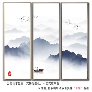 中國(guó)風(fēng)山水裝飾畫(huà)