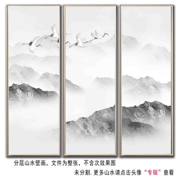 山水三聯(lián)畫(huà)